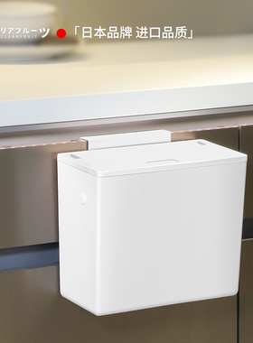 日式厨房壁挂式垃圾桶免打孔橱柜门家用厨余专用收纳翻盖带盖轻奢