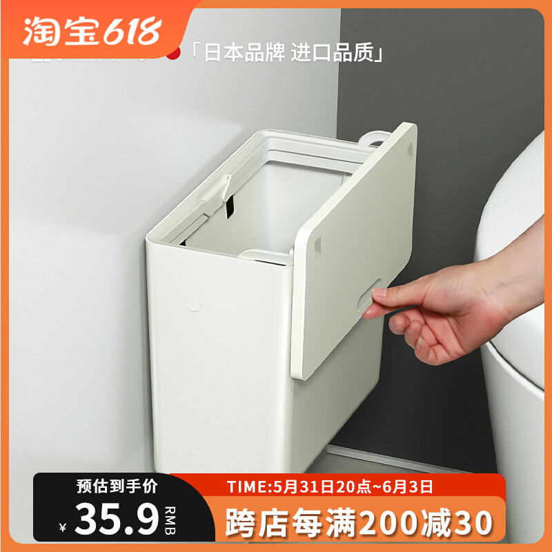 厕所壁挂式垃圾桶免打孔家用有盖防臭卫生间挂墙粘贴窄缝小号