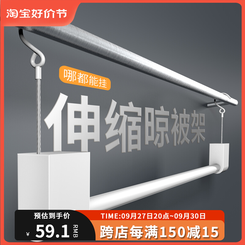 伸缩晾衣杆晒被子神器不锈钢免打孔E悬挂式阳台室内简易型收纳家