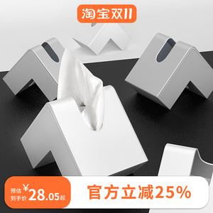 北欧纸巾盒抽纸创意现代简约时尚客厅家用茶几卧室日式多功能轻奢