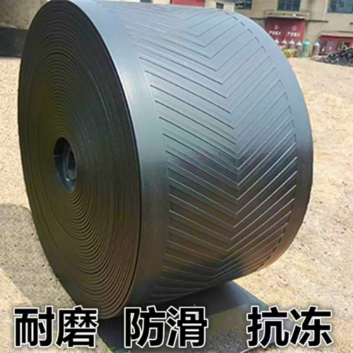 【包邮】国标质量双面橡胶输送带