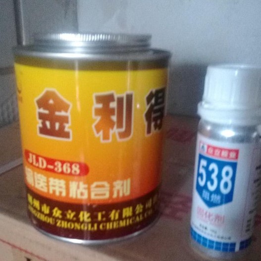 输送带专用修补胶粘合剂接头胶水