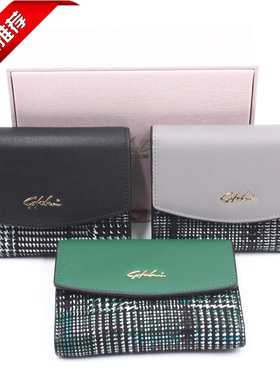 沙驰钱包女短款2024新款专柜正品钱夹女式青年牛皮票夹BT88666-6H