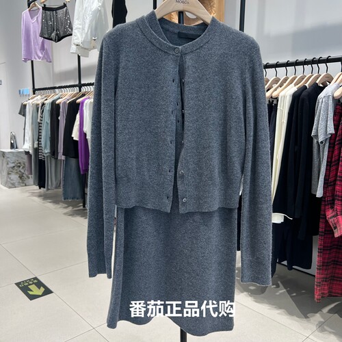 MOCO正品【C+系列】连衣裙针织开衫套装两件套高智感通勤风摩安珂