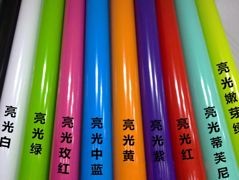 汽车亮光面改色膜 全车贴车身亮光面贴膜 亮光黑白红橙黄绿贴纸