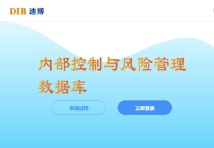2000-2024年迪博内部控制指数/ 信息披露指数 /DIB迪博数据库账号