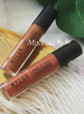 现货！意大利WYCON哑光唇釉47#48#49#脏橘吃土雾面口红持久不沾杯