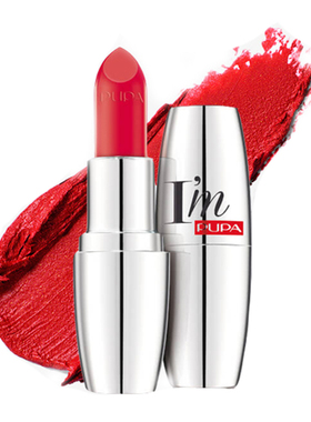 现货！意大利PUPA口红I'M系列持久润泽西柚豆沙橘色纯色滋润唇膏