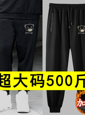 300斤大码男加绒休闲裤冬季加肥加大男运动裤胖子男装潮大码男裤9