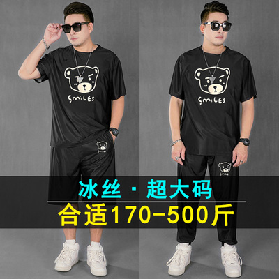 500斤+冰丝运动套装男大码超薄款