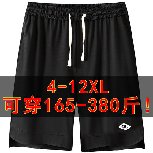 380斤超大码夏季薄款运动短裤9XL
