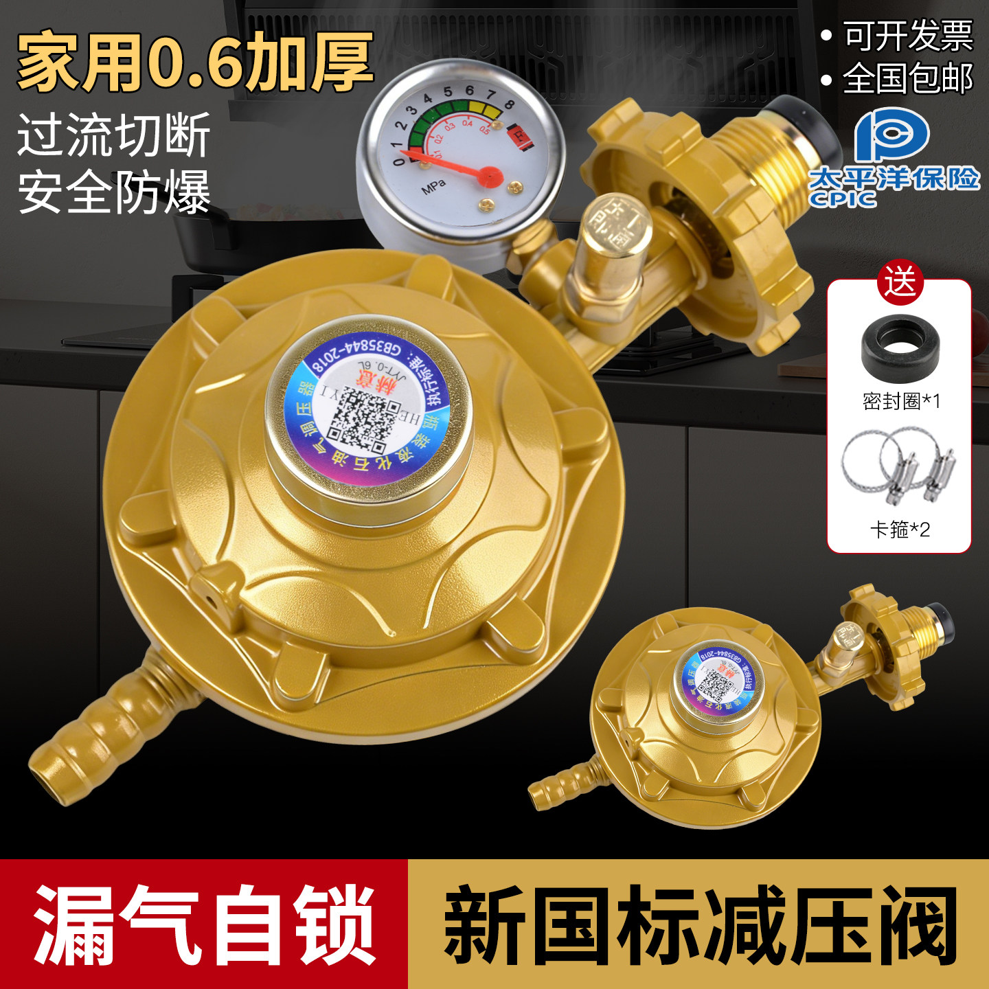 家用大流量煤气瓶罐防爆减压阀液化气燃气灶低压阀热水器阀门开关