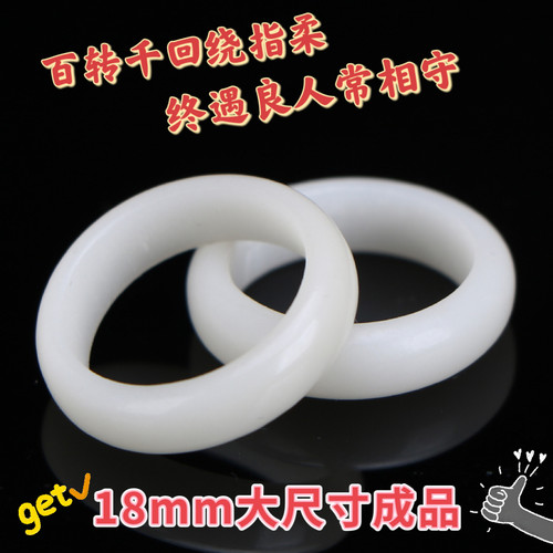 白玉菩提根戒指成品情侣对戒