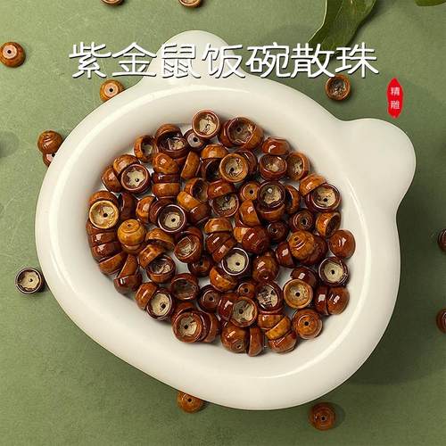 文玩diy紫金鼠雕刻金饭碗散珠