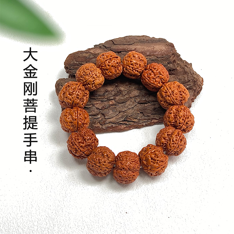 手串佛珠尼泊尔五星蜂王满肉原籽