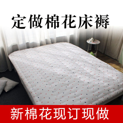 定做纯棉花床褥垫被单双人加厚床垫学生棉被棉絮榻榻米床垫