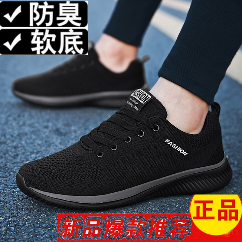 老北京布鞋夏季网布透气防滑软底