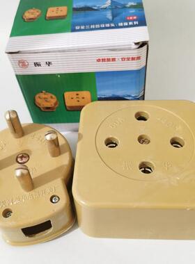 振华耐华60A三相四线 插头插座玻璃钢大电流黄色