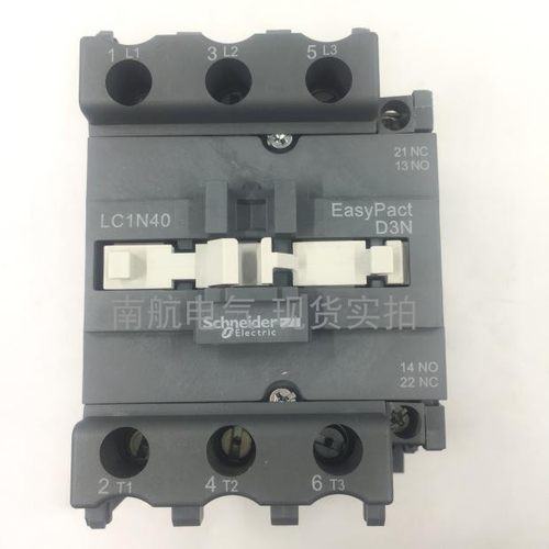 正品施耐德LC1E4011LC1N40B5N E5N F5N Q5N M5N 40CC5N交流接触器
