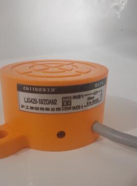 沪工LJG42B-18/Z0AN2 常开 直流0-30VDC 电感式接近开关感应开关