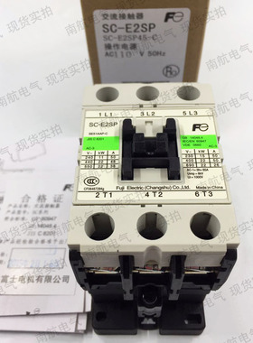常熟交流接触器SC-E1P E2P E2SP E4P E3P 220V 110V 380V 36V