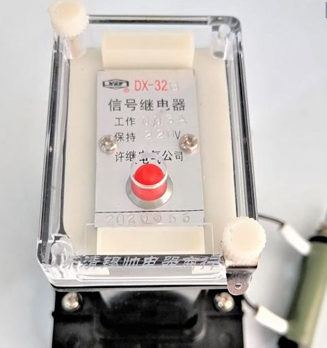 许继 DX-41 DX-33-4  DX-8 信号继电器 DC110 220V 0.5A