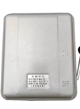 HH3铁壳开关15A20A30A60A100A250A300A400A封闭式熔断负荷开关HH4