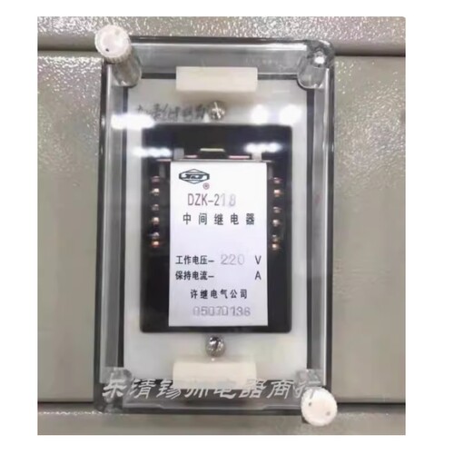中间继电器 DZK-216 218 226 233 236 244 259 DC220V