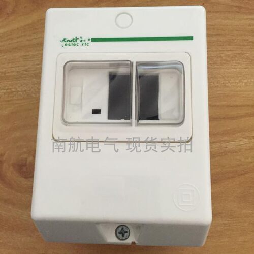 GV2MC02 电动机断路器防水盒GV2-MC02 IP55 GV2ME用 现货