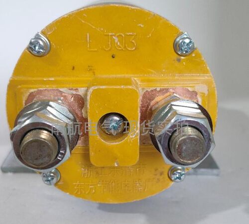 船用启动继电器 LJQ3 DK70马达启动继电器 燃气机发动机190柴油用
