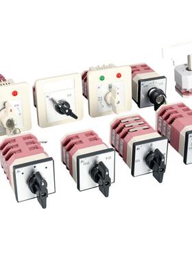 长信LW12-16 Z4.0331.2自复位万能转换开关