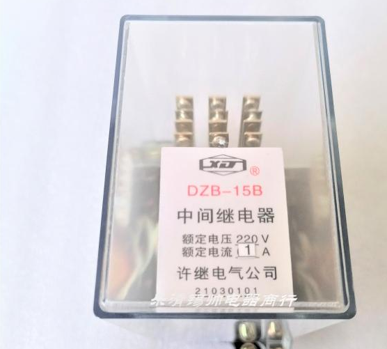 许继 DZB- 31B 32B 15B 14B 中间继电器 DC110 220V