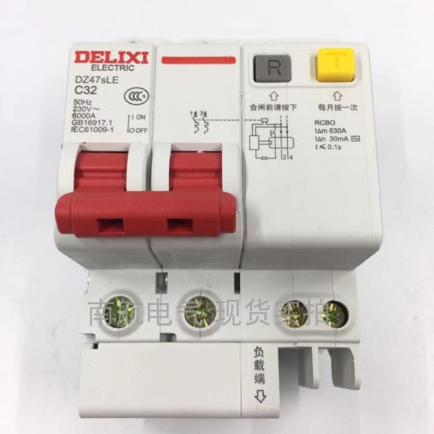 德力西DZ47SLE 2P 10A 16A 32A 63A带漏电保护器带漏电开关C32A