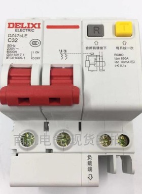 德力西DZ47SLE 2P 10A 16A 32A 63A带漏电保护器带漏电开关C32A