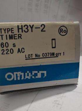 H3Y-2/4通电延时继电器AC220V/110V DC12V/24V 1S 3S 5S 10S  30S