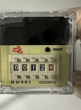BAILE计数器HD48J/11脚 预置计数器DH48J/8脚 导轨 220v 佰乐