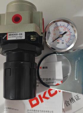 DKCN德科气动调压阀减压阀AR2000/3000/4000/5000-02/03/04/06/10