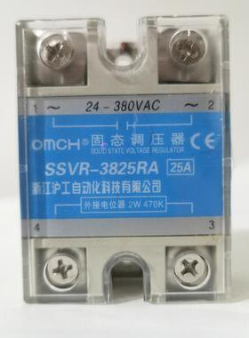 浙江沪工SSVR-3825RA 3830RA 3840RA 固态调压器220v单相调温调光