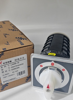 船用LW95 LW5D-16 D1366/5 D1369/5 D2008/5 D6370/5 TM705/5 5节