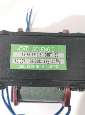 CKD交流牵引电磁铁AS-50-NN714/718/137 7kg行程30mmAC110V等电压