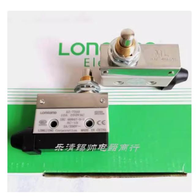 龙井电器 AZ-7310 7311 7312 7120 7141 7166 TZ 微动 行程开关