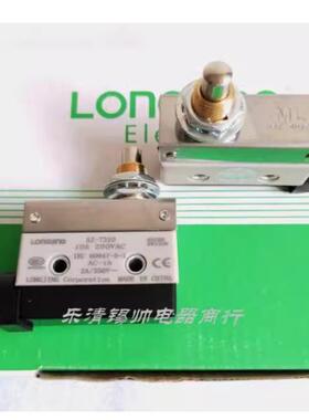 龙井电器 AZ-7310 7311 7312 7120 7141 7166 TZ 微动 行程开关