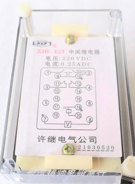 许继 ZJB-423 中间继电器 DC220 110 24 48V