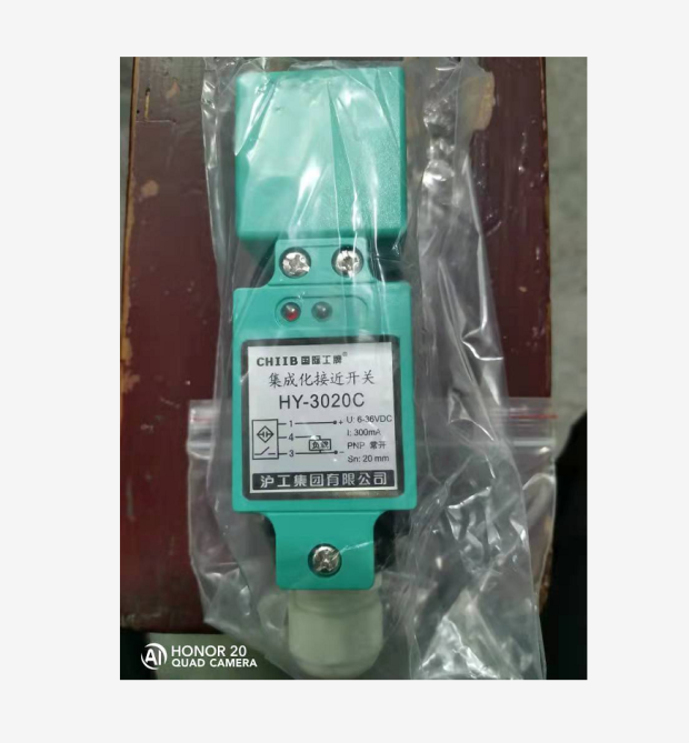 集成化接近开关HY-3020A.B.C.D.AL  DC36V 正品沪工  现货