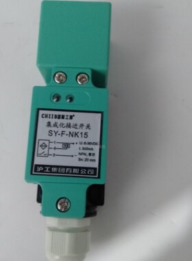 集成化接近开关SY-F-NK15 三线 DC36V 常开NIPN 300mA 常开 沪工