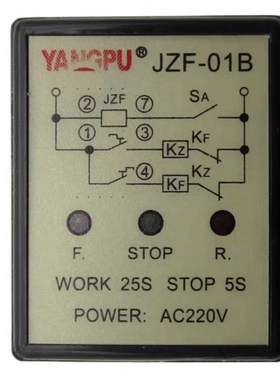 阳普YANGPU 正品 正反转控制器 JZF-01B WORK25S STOP5S 黑色外壳