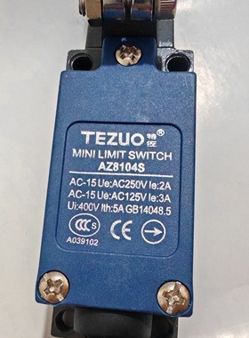 特佐AZ8104S AZ8107  5A 250V 行程开关 限位开关 现货