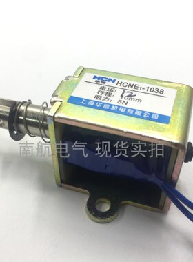 华信HCNE1-1038 SAL-02 RXN-1038 0.5KG 10MM 电磁铁推拉式撞击型