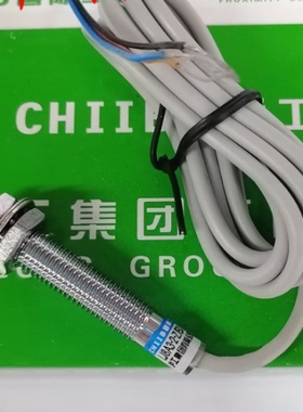 正品沪工LJ8A3-1(2)-J/EZ DZ 交流AC36-250V二线 电感式接近开关