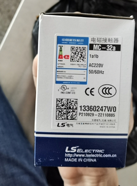 LS产电交流接触器MC-32A 1a1b 一开一闭  AC220V 正品 现货供应